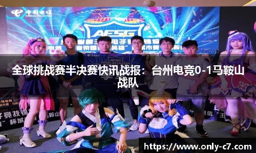 C7娱乐平台