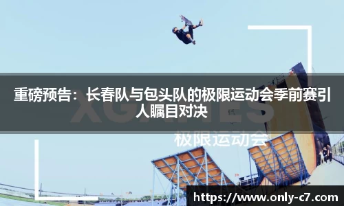 C7娱乐平台