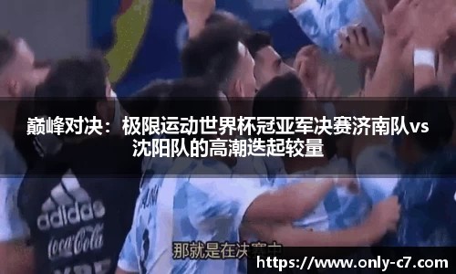 C7娱乐官网