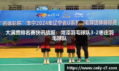 C7娱乐官网