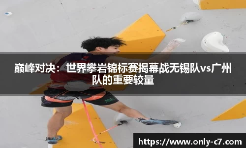 C7娱乐