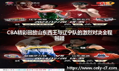 C7娱乐官网